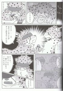 Rating: Explicit Score: 0 Tags: action_52 anthro apollo_(cheetahmen) aries_(cheetahmen) blush bodily_fluids brother_(lore) brothers_(lore) butt censored cheetah cheetahmen clothing comic crying dialogue duo e621 erection eyes_closed felid feline genitals greyscale handjob humanoid_genitalia humanoid_penis incest_(lore) japanese_text kerchief licking line_art male male/male mammal monochrome multiple_scenes penile penis sex shirt sibling_(lore) sleeping stated_incest tail tears teeth text tongue tongue_out topwear toraya_inugami young User: bunchy7s Rating: Explicit Score: 0 Tags: action_52 anthro apollo_(cheetahmen) aries_(cheetahmen) blush bodily_fluids brother_(lore) brothers_(lore) butt censored cheetah cheetahmen clothing comic crying dialogue duo e621 erection eyes_closed felid feline genitals greyscale handjob humanoid_genitalia humanoid_penis incest_(lore) japanese_text kerchief licking line_art male male/male mammal monochrome multiple_scenes penile penis sex shirt sibling_(lore) sleeping stated_incest tail tears teeth text tongue tongue_out topwear toraya_inugami young User: bunchy7s