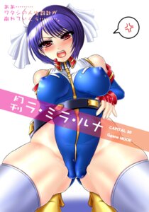 Rating: Explicit Score: 0 Tags: 1girls blue_hair breasts cameltoe cosplay earth_federation female gundam gundam_card_builder highleg human japanese_text kneeling la_milla_luna large_breasts light-skinned_female light_skin military_uniform pussy reiko_holinger_(cosplay) rule34 sd_gundam sd_gundam_g_generation short_hair solo text uniform wedgie wide_hips User: bunchy7s Rating: Explicit Score: 0 Tags: 1girls blue_hair breasts cameltoe cosplay earth_federation female gundam gundam_card_builder highleg human japanese_text kneeling la_milla_luna large_breasts light-skinned_female light_skin military_uniform pussy reiko_holinger_(cosplay) rule34 sd_gundam sd_gundam_g_generation short_hair solo text uniform wedgie wide_hips User: bunchy7s