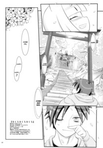 Rating: Safe Score: 0 Tags: 2009 animal_humanoid big_breasts blush breasts canid canid_humanoid canine canine_humanoid clothing comic e621 female fox fox_humanoid fox_tail hair hi_res human humanoid kinbou_soukai male mammal mammal_humanoid monochrome plant shrine torii tree wood User: bunchy7s