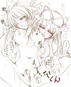 Rating: Explicit Score: 0 Tags: blush breast_sucking breastfeeding breasts censored female female_ejaculation hat licking monochrome multiple_females multiple_girls nipple_tweak nipples peeing reimu_hakurei ribbon ribbons rule34 saliva taketoshi_aki tongue touhou translated translation_request yukari_yakumo yuri User: bunchy7s Rating: Explicit Score: 0 Tags: blush breast_sucking breastfeeding breasts censored female female_ejaculation hat licking monochrome multiple_females multiple_girls nipple_tweak nipples peeing reimu_hakurei ribbon ribbons rule34 saliva taketoshi_aki tongue touhou translated translation_request yukari_yakumo yuri User: bunchy7s
