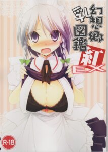 Rating: Explicit Score: 0 Tags: 1girls 2d blue_eyes blush bra braid breasts cleavage cover cover_page cum cum_on_body cum_on_breasts cum_on_upper_body cute_fang female female_only high_resolution kurikara large_breasts lingerie maid maid_headdress open_clothes open_shirt ribbon rule34 sakuya_izayoi scan silver_hair solo tears touhou twin_braids underwear User: bunchy7s