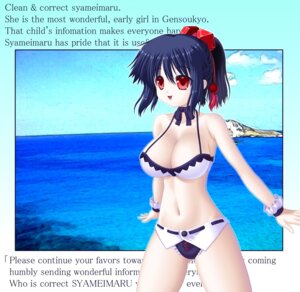 Rating: Questionable Score: 0 Tags: 1girls alternate_hairstyle asamura_hiori bikini black_hair breasts broken_english cleavage female female_only jpg ponytail red_eyes rule34 shameimaru_aya short_hair solo swimsuit tied_hair touhou water User: bunchy7s Rating: Questionable Score: 0 Tags: 1girls alternate_hairstyle asamura_hiori bikini black_hair breasts broken_english cleavage female female_only jpg ponytail red_eyes rule34 shameimaru_aya short_hair solo swimsuit tied_hair touhou water User: bunchy7s