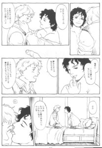 Rating: Explicit Score: 0 Tags: comic frodo_baggins gay hobbit_(lotr) lord_of_the_rings male male/male male_focus male_only monochrome rule34 samwise_gamario_gamgee yaoi User: bunchy7s