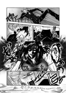 Rating: Explicit Score: 0 Tags: comic female final_fantasy final_fantasy_vii final_fantasy_vii_advent_children human loz rule34 straight_hair tifa_lockhart User: bunchy7s Rating: Explicit Score: 0 Tags: comic female final_fantasy final_fantasy_vii final_fantasy_vii_advent_children human loz rule34 straight_hair tifa_lockhart User: bunchy7s