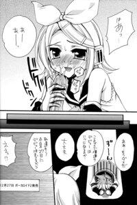 Rating: Explicit Score: 0 Tags: blush brother_and_sister censored cum cum_in_mouth detached_sleeves facial female hair_ribbon handjob headphones headset incest kagamine_len kagamine_rin male monochrome necktie open_mouth penis ribbon rule34 saliva short_hair siblings smile tears translation_request twincest twins vocaloid User: bunchy7s Rating: Explicit Score: 0 Tags: blush brother_and_sister censored cum cum_in_mouth detached_sleeves facial female hair_ribbon handjob headphones headset incest kagamine_len kagamine_rin male monochrome necktie open_mouth penis ribbon rule34 saliva short_hair siblings smile tears translation_request twincest twins vocaloid User: bunchy7s