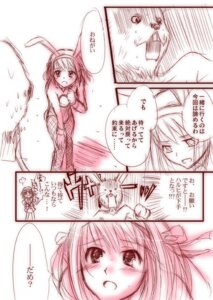 Rating: Explicit Score: 0 Tags: anagura_mogura animal_ear bunny_ear bunnysuit clothing comic female fishnet_pantyhose fishnets kyon monochrome pantyhose rule34 sketch suzumiya_haruhi suzumiya_haruhi_no_yuuutsu translation_request wrist_cuffs User: bunchy7s Rating: Explicit Score: 0 Tags: anagura_mogura animal_ear bunny_ear bunnysuit clothing comic female fishnet_pantyhose fishnets kyon monochrome pantyhose rule34 sketch suzumiya_haruhi suzumiya_haruhi_no_yuuutsu translation_request wrist_cuffs User: bunchy7s
