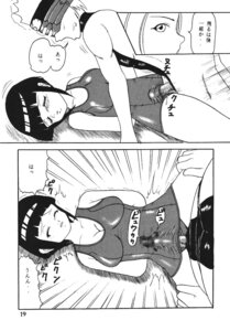 Rating: Explicit Score: 0 Tags: breasts comic doujin female human hyuuga_hinata hyuuga_hinata_(genin) japanese_text male masked_male medium_breasts monochrome naruto naruto_(classic) naruto_(series) pussy pussy_rubbing rule34 short_hair sleep_molestation sleeping straight straight_hair swimsuit tagme translation_request unseen_male_face User: bunchy7s Rating: Explicit Score: 0 Tags: breasts comic doujin female human hyuuga_hinata hyuuga_hinata_(genin) japanese_text male masked_male medium_breasts monochrome naruto naruto_(classic) naruto_(series) pussy pussy_rubbing rule34 short_hair sleep_molestation sleeping straight straight_hair swimsuit tagme translation_request unseen_male_face User: bunchy7s