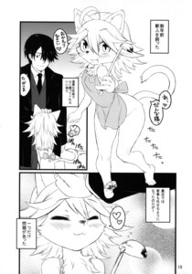 Rating: Questionable Score: 0 Tags: anthro apron blush clothed clothing comic digital_media_(artwork) domestic_cat duo e621 felid feline felis female hi_res human japanese_text male mammal mizo_ne monochrome size_difference skimpy tail text translation_request User: bunchy7s Rating: Questionable Score: 0 Tags: anthro apron blush clothed clothing comic digital_media_(artwork) domestic_cat duo e621 felid feline felis female hi_res human japanese_text male mammal mizo_ne monochrome size_difference skimpy tail text translation_request User: bunchy7s