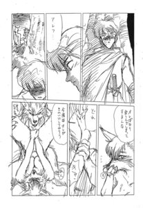 Rating: Explicit Score: 0 Tags: alef_(shining) anthro blush canid canine canis comic covering covering_mouth covering_own_mouth covering_self e621 female greyscale group human japanese_text kemono male mammal max_(shining) monochrome pen_(artwork) sega shining_(sega) shining_force text traditional_media_(artwork) translation_request unknown_artist wolf zylo_(shining) User: bunchy7s