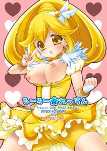 Rating: Explicit Score: 0 Tags: breasts clothing comic cure_peace female medium_breasts precure pretty_cure rule34 ryuuki_yuumi shorts smile_precure tagme yayoi_kise User: bunchy7s Rating: Explicit Score: 0 Tags: breasts clothing comic cure_peace female medium_breasts precure pretty_cure rule34 ryuuki_yuumi shorts smile_precure tagme yayoi_kise User: bunchy7s