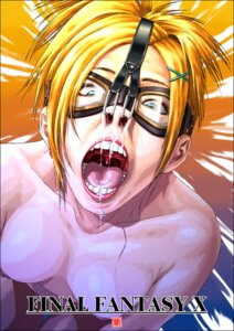 Rating: Explicit Score: 0 Tags: 1girls 2d female female_only final_fantasy final_fantasy_x goggles green_eyes kotoe pignose_clamps rikku rule34 salivating screaming solo solo_female tagme User: bunchy7s Rating: Explicit Score: 0 Tags: 1girls 2d female female_only final_fantasy final_fantasy_x goggles green_eyes kotoe pignose_clamps rikku rule34 salivating screaming solo solo_female tagme User: bunchy7s