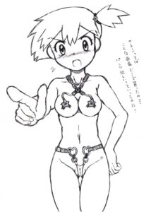 Rating: Explicit Score: 0 Tags: 1girls female female_only human human_only kasumi_(pokemon) monochrome nintendo pokemon rule34 solo tagme User: bunchy7s Rating: Explicit Score: 0 Tags: 1girls female female_only human human_only kasumi_(pokemon) monochrome nintendo pokemon rule34 solo tagme User: bunchy7s