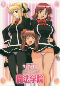 Rating: Explicit Score: 0 Tags: female quiz_magic_academy rule34 tagme User: bunchy7s