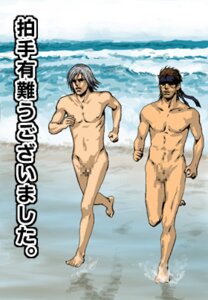 Rating: Explicit Score: 0 Tags: censored human male male_only metal_gear metal_gear_solid metal_gear_solid_2 multiple_males raiden raiden_(metal_gear) rule34 solid_snake User: bunchy7s Rating: Explicit Score: 0 Tags: censored human male male_only metal_gear metal_gear_solid metal_gear_solid_2 multiple_males raiden raiden_(metal_gear) rule34 solid_snake User: bunchy7s