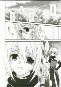 Rating: Explicit Score: 0 Tags: 1girls comic dawn_of_the_new_world emil_castagnier female hidaka_ryou marta_lualdi rule34 tales_of_(series) tales_of_symphonia User: bunchy7s