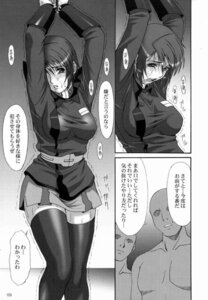 Rating: Explicit Score: 0 Tags: female gundam gundam_seed gundam_seed_destiny lunamaria_hawke rule34 tagme User: bunchy7s