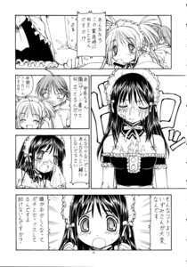 Rating: Explicit Score: 0 Tags: comic female kore_ga_watashi_no_goshujin-sama kurauchi_anna rule34 sawatari_mitsuki tagme User: bunchy7s Rating: Explicit Score: 0 Tags: comic female kore_ga_watashi_no_goshujin-sama kurauchi_anna rule34 sawatari_mitsuki tagme User: bunchy7s