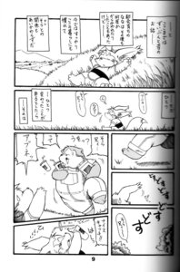 Rating: Safe Score: 0 Tags: anthro beverage black_and_white canid canine chibineco comic dialogue e621 female food fox hi_res japanese_text male mammal monochrome multiple_scenes slightly_chubby soda tail text translation_request unknown_species User: bunchy7s