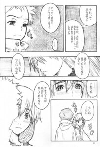 Rating: Explicit Score: 0 Tags: comic eri_ninamori female flcl haruko_haruhara naota_nandaba rule34 User: bunchy7s Rating: Explicit Score: 0 Tags: comic eri_ninamori female flcl haruko_haruhara naota_nandaba rule34 User: bunchy7s