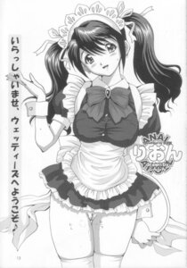 Rating: Explicit Score: 0 Tags: blush earrings female h_hres jewelry maid pussy ribbon rule34 short_hair skirt thighhighs tied_hair twintails uncensored User: bunchy7s Rating: Explicit Score: 0 Tags: blush earrings female h_hres jewelry maid pussy ribbon rule34 short_hair skirt thighhighs tied_hair twintails uncensored User: bunchy7s