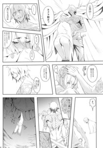 Rating: Explicit Score: 0 Tags: comic copyright_request couple female itsuki_kousuke manga monochrome nude rule34 short_hair tears User: bunchy7s Rating: Explicit Score: 0 Tags: comic copyright_request couple female itsuki_kousuke manga monochrome nude rule34 short_hair tears User: bunchy7s