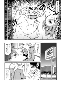 Rating: Explicit Score: 0 Tags: anthro comic d_(comic) e621 female greyscale group japanese_text male male/female mammal monochrome overweight sex suid suine sus_(pig) takagi_kyou text translation_request wild_boar User: bunchy7s