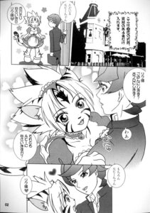 Rating: Explicit Score: 0 Tags: anthro bell bow choker closed_eyes clothes dialog dress fangs female fur furry furry_ears furry_tail greyscale hair interspecies japanese_text kogenta male monochrome onmyou_taisenki open_eyes open_mouth pointy_ears raised_tail rule34 rule_63 short_hair speech_bubble standing straight tail tail_bell tail_bow text translation_request User: bunchy7s Rating: Explicit Score: 0 Tags: anthro bell bow choker closed_eyes clothes dialog dress fangs female fur furry furry_ears furry_tail greyscale hair interspecies japanese_text kogenta male monochrome onmyou_taisenki open_eyes open_mouth pointy_ears raised_tail rule34 rule_63 short_hair speech_bubble standing straight tail tail_bell tail_bow text translation_request User: bunchy7s