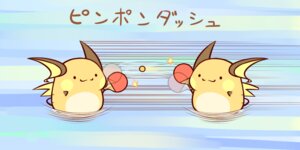 Rating: Safe Score: 0 Tags: 2:1 :3 afterimage ambiguous_gender ball duo e621 generation_1_pokemon holding_object mammal motion_blur nintendo nude pokemon pokemon_(species) raichu rairai-no26-chu rodent sport table_tennis table_tennis_ball table_tennis_paddle text toony translated User: bunchy7s