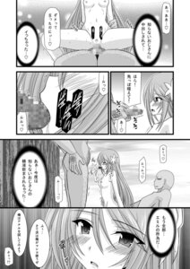 Rating: Explicit Score: 0 Tags: 1girls comic dawn_of_the_new_world female marta_lualdi rule34 tagme tales_of_(series) tales_of_symphonia valssu User: bunchy7s Rating: Explicit Score: 0 Tags: 1girls comic dawn_of_the_new_world female marta_lualdi rule34 tagme tales_of_(series) tales_of_symphonia valssu User: bunchy7s