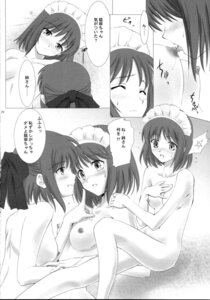 Rating: Explicit Score: 0 Tags: arm arms back bare_back bare_shoulders blush breasts closed_eyes collarbone comic eye_contact female hair hair_ribbon happy headdress highres hisui hisui_(tsukihime) imminent_kiss incest kohaku kohaku_(tsukihime) legs licking looking_at_another moan monochrome multiple_females multiple_girls naughty_face nipples nude open_mouth rule34 saliva short_hair shy siblings sisters smile sweat sweatdrop tongue translated tsukihime twins type-moon wrist_grab yuri User: bunchy7s Rating: Explicit Score: 0 Tags: arm arms back bare_back bare_shoulders blush breasts closed_eyes collarbone comic eye_contact female hair hair_ribbon happy headdress highres hisui hisui_(tsukihime) imminent_kiss incest kohaku kohaku_(tsukihime) legs licking looking_at_another moan monochrome multiple_females multiple_girls naughty_face nipples nude open_mouth rule34 saliva short_hair shy siblings sisters smile sweat sweatdrop tongue translated tsukihime twins type-moon wrist_grab yuri User: bunchy7s