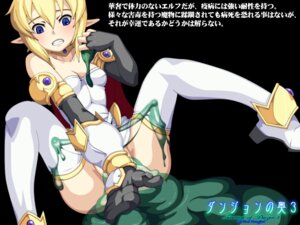 Rating: Explicit Score: 0 Tags: blonde_hair blue_eyes caryo dungeon_no_oku dungeon_no_oku_3:_elf_no_hime_majou_no_ou elf female game_cg innermost_of_dungeon innermost_of_dungeon_3 rule34 slime slime_monster User: bunchy7s