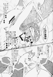 Rating: Explicit Score: 0 Tags: absurd_res canid canine clothing comic e621 erection female feral forced fox genitals greyscale group hat headgear headwear hi_res humanoid_genitalia humanoid_penis japanese_text male mammal monochrome multi_tail oral penis ran_yakumo rape sex shirokoma solo_focus submissive tail text touhou translation_request User: bunchy7s