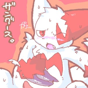 Rating: Explicit Score: 0 Tags: 1:1 bodily_fluids color cum e621 erection fur furry generation_3_pokemon genital_fluids genitals japanese_text low_res lowres male male_only markings nintendo nude penis pixel pokemon pokemon_(species) pokemon_rse red_eyes red_markings rule34 solo text translated uncensored unknown_artist white_body white_fur zangoose User: bunchy7s