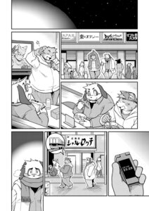 Rating: Safe Score: 0 Tags: anthro bear canid canine canis cellphone clothed clothing comic dialogue domestic_dog duo duo_focus e621 eating electronics flip_phone food greyscale group hat headgear headwear hi_res japanese_text karaoke male mammal microphone monochrome multiple_scenes obese overweight phone pictographics scarf singing solo takagi_kyou text translation_request User: bunchy7s