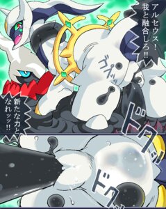 Rating: Explicit Score: 0 Tags: arceus belly belly_expansion belly_inflation big_belly blue_sclera blush bodily_fluids comic cum cum_in_vagina cum_inside cute_fangs darkrai dialogue digital_media_(artwork) duo e621 expansion fangs female female_penetrated feral forced g-sun generation_4_pokemon genital_fluids genitals green_background green_sclera inflation japanese_text legendary_pokemon male male/female male_penetrating male_penetrating_female nintendo nude onomatopoeia open_mouth penetration penile penile_penetration penis penis_in_vagina pokemon pokemon_(species) rape red_eyes sex simple_background slime slime_inflation sound_effects sweat sweatdrop tail tears teeth text translated unbirthing unwilling_pred vaginal vaginal_fluids vaginal_penetration vore vulva white_body white_skin User: bunchy7s Rating: Explicit Score: 0 Tags: arceus belly belly_expansion belly_inflation big_belly blue_sclera blush bodily_fluids comic cum cum_in_vagina cum_inside cute_fangs darkrai dialogue digital_media_(artwork) duo e621 expansion fangs female female_penetrated feral forced g-sun generation_4_pokemon genital_fluids genitals green_background green_sclera inflation japanese_text legendary_pokemon male male/female male_penetrating male_penetrating_female nintendo nude onomatopoeia open_mouth penetration penile penile_penetration penis penis_in_vagina pokemon pokemon_(species) rape red_eyes sex simple_background slime slime_inflation sound_effects sweat sweatdrop tail tears teeth text translated unbirthing unwilling_pred vaginal vaginal_fluids vaginal_penetration vore vulva white_body white_skin User: bunchy7s
