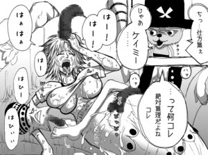 Rating: Explicit Score: 0 Tags: 1girls 4boys after_sex artist_request breasts breasts_out bukkake bursting_breasts camie censored censored_penis cum cum_everywhere cum_on_body cum_on_breasts cum_on_face cum_on_upper_body facial female flaccid flaccid_penis gangbang group_sex hatchan huge_breasts male merfolk mermaid midriff monkey_d_luffy mosaic_censoring nipples one_breast_out one_piece pappug penis rule34 semen semen_in_mouth sex straight_hair tongue tongue_out tony_tony_chopper User: bunchy7s