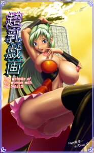 Rating: Explicit Score: 0 Tags: breasts cameltoe dark_skin female green_hair large_breasts lying nipples panties pussy rule34 smile underwear User: bunchy7s Rating: Explicit Score: 0 Tags: breasts cameltoe dark_skin female green_hair large_breasts lying nipples panties pussy rule34 smile underwear User: bunchy7s