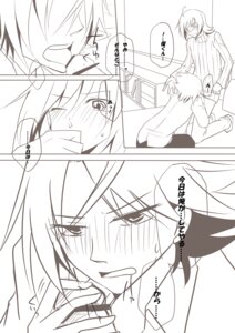 Rating: Explicit Score: 0 Tags: cardfight!!_vanguard kai_toshiki male pointy_chin rule34 sendou_aichi tagme User: bunchy7s