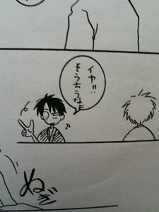 Rating: Explicit Score: 0 Tags: adashino-sensei comic ginko male monochrome mushishi rule34 yaoi User: bunchy7s Rating: Explicit Score: 0 Tags: adashino-sensei comic ginko male monochrome mushishi rule34 yaoi User: bunchy7s