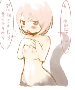 Rating: Questionable Score: 0 Tags: blush breast_suppress breasts copyright_request female lamia lowres monster_girl naga nipples nude pink_hair rule34 short_hair translated tsundere User: bunchy7s