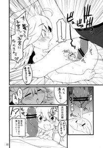 Rating: Explicit Score: 0 Tags: apron blush bodily_fluids breasts butt censored clothed clothing comic cum cum_in_uterus cum_in_vagina cum_inside digital_media_(artwork) domestic_cat dominant duo e621 erection felid feline felis female female_penetrated fully_clothed genital_fluids genitals hi_res human humanoid_genitalia humanoid_penis internal japanese_text larger_dom larger_male male male/female male_penetrating male_penetrating_female mammal mizo_ne monochrome nude open_mouth penetration penile penile_penetration penis penis_in_vagina penis_poking_out penis_through_fly piledriver_position plump_labia sex size_difference smaller_female smaller_penetrated text translation_request uterus vaginal vaginal_penetration vein vulva User: bunchy7s Rating: Explicit Score: 0 Tags: apron blush bodily_fluids breasts butt censored clothed clothing comic cum cum_in_uterus cum_in_vagina cum_inside digital_media_(artwork) domestic_cat dominant duo e621 erection felid feline felis female female_penetrated fully_clothed genital_fluids genitals hi_res human humanoid_genitalia humanoid_penis internal japanese_text larger_dom larger_male male male/female male_penetrating male_penetrating_female mammal mizo_ne monochrome nude open_mouth penetration penile penile_penetration penis penis_in_vagina penis_poking_out penis_through_fly piledriver_position plump_labia sex size_difference smaller_female smaller_penetrated text translation_request uterus vaginal vaginal_penetration vein vulva User: bunchy7s