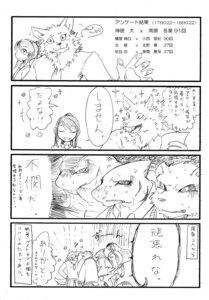 Rating: Safe Score: 0 Tags: anthro aquatic bear canid canine canis comic dlion0000 e621 female fish group human japanese_text kemokare male male/female mammal monochrome polar_bear reptile romantic romantic_couple scalie shark simple_background snake text translation_request ursine white_background wolf User: bunchy7s Rating: Safe Score: 0 Tags: anthro aquatic bear canid canine canis comic dlion0000 e621 female fish group human japanese_text kemokare male male/female mammal monochrome polar_bear reptile romantic romantic_couple scalie shark simple_background snake text translation_request ursine white_background wolf User: bunchy7s