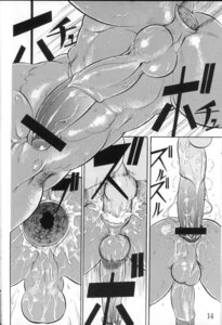 Rating: Explicit Score: 0 Tags: anal anal_penetration anthro anus aoi_takayuki armpit_hair balls blockage_(layout) bodily_fluids body_hair borderless_panel comic cum cum_inside duo e621 equid equine erection first_person_view four_frame_image gaping gaping_anus genital_fluids genitals greyscale horizontal_blockage horse hot-juice internal intraspecies japanese_text male male/male male_penetrated male_penetrating male_penetrating_male mammal messy monochrome multiple_scenes muscular nude outside_panel overlay_layer penetration penis sex spread_legs spreading text translation_request User: bunchy7s