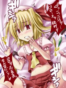 Rating: Explicit Score: 0 Tags: female flandre_scarlet navel rule34 sex touhou translation_request User: bunchy7s Rating: Explicit Score: 0 Tags: female flandre_scarlet navel rule34 sex touhou translation_request User: bunchy7s