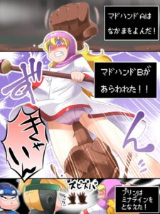 Rating: Explicit Score: 0 Tags: blush clothing dragon_quest dragon_quest_ii dress female panties prince_of_lorasia prince_of_samantoria princess_of_moonbrook role_playing_game rule34 toku_sonchou translation_request User: bunchy7s Rating: Explicit Score: 0 Tags: blush clothing dragon_quest dragon_quest_ii dress female panties prince_of_lorasia prince_of_samantoria princess_of_moonbrook role_playing_game rule34 toku_sonchou translation_request User: bunchy7s
