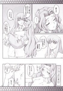Rating: Explicit Score: 0 Tags: c.c. code_geass female monochrome mutsuki_ginji nunnally_lamperouge rule34 zi User: bunchy7s