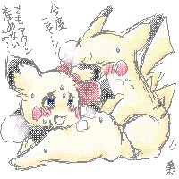 Rating: Explicit Score: 0 Tags: buggery color duo furry furry_only interspecies lowres male male_only multiple_males nintendo pichu pikachu pokemon rule34 simple_background tail text white_background yaoi User: bunchy7s Rating: Explicit Score: 0 Tags: buggery color duo furry furry_only interspecies lowres male male_only multiple_males nintendo pichu pikachu pokemon rule34 simple_background tail text white_background yaoi User: bunchy7s