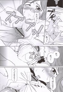 Rating: Explicit Score: 0 Tags: 1boy 1girls bar_censor bleach breasts censored female inoue_orihime male monochrome paizuri paizuri_under_clothes rule34 solo_focus tagme User: bunchy7s Rating: Explicit Score: 0 Tags: 1boy 1girls bar_censor bleach breasts censored female inoue_orihime male monochrome paizuri paizuri_under_clothes rule34 solo_focus tagme User: bunchy7s