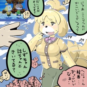Rating: Safe Score: 0 Tags: 1:1 animal_crossing anthro big_breasts blush bodily_fluids breasts canid canine canis clothed clothing cosplay cute_fangs dialogue domestic_dog duo e621 fangs female female_focus heart_eyes heart_symbol human isabelle_(animal_crossing) japanese_text lustful_gaze mammal nintendo open_mouth oreizm screencap shih_tzu solo_focus speech_bubble sweat tail tail_motion tailwag teeth text text_focus thought_bubble toy_dog translated villager_(animal_crossing) User: bunchy7s Rating: Safe Score: 0 Tags: 1:1 animal_crossing anthro big_breasts blush bodily_fluids breasts canid canine canis clothed clothing cosplay cute_fangs dialogue domestic_dog duo e621 fangs female female_focus heart_eyes heart_symbol human isabelle_(animal_crossing) japanese_text lustful_gaze mammal nintendo open_mouth oreizm screencap shih_tzu solo_focus speech_bubble sweat tail tail_motion tailwag teeth text text_focus thought_bubble toy_dog translated villager_(animal_crossing) User: bunchy7s