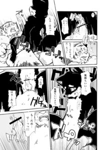 Rating: Explicit Score: 0 Tags: base_two_layout black_and_white blockage_(layout) borderless_panel comic dialogue digital_media_(artwork) domestic_cat duo e621 felid feline felis harusuke horizontal_staggering japanese_text male male/male mammal monochrome multiple_scenes panel_skew pantherine partially_translated six_frame_image staggering_(layout) text tiger translation_request vertical_blockage User: bunchy7s Rating: Explicit Score: 0 Tags: base_two_layout black_and_white blockage_(layout) borderless_panel comic dialogue digital_media_(artwork) domestic_cat duo e621 felid feline felis harusuke horizontal_staggering japanese_text male male/male mammal monochrome multiple_scenes panel_skew pantherine partially_translated six_frame_image staggering_(layout) text tiger translation_request vertical_blockage User: bunchy7s